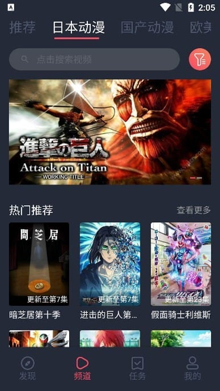黑白弹幕下载 - 黑白弹幕官网版下载 Hero图