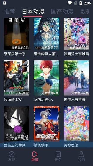 黑白弹幕下载 - 黑白弹幕官网版下载 Hero图